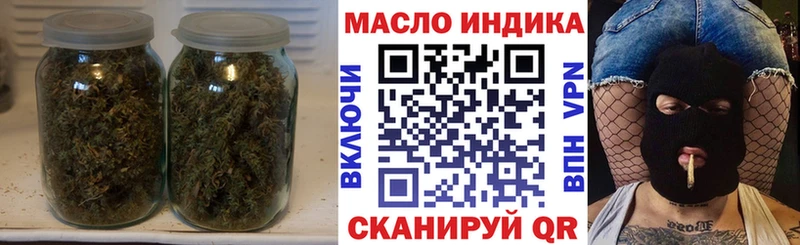 Дистиллят ТГК концентрат  где купить наркоту  мега ссылка  Мариинск 
