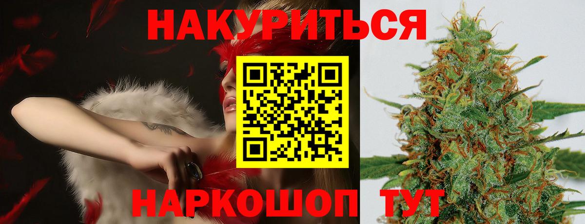 Конопля ГИДРОПОН  Вход с VPN  МАРИХУАНА гибрид  Мариинск  Шишки марихуана LSD WEED 