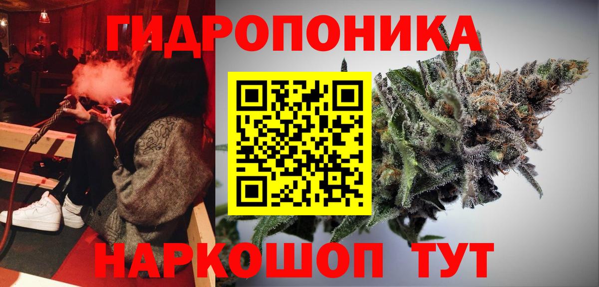 МАРИХУАНА LSD WEED Мариинск
